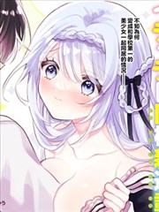 星轨少年漫画封面